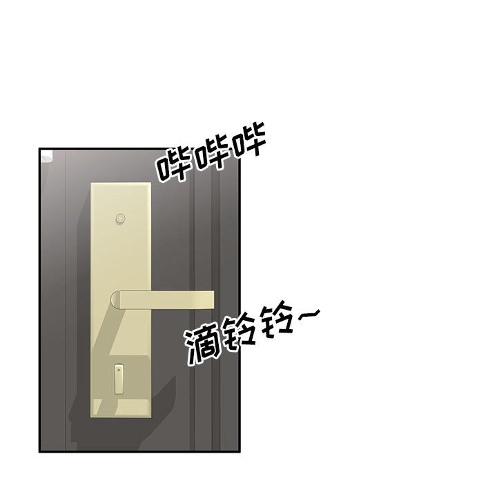 [韩国漫画] 刺激的寄居生活 乱伦,巨乳大奶, 不伦#[139P]-135