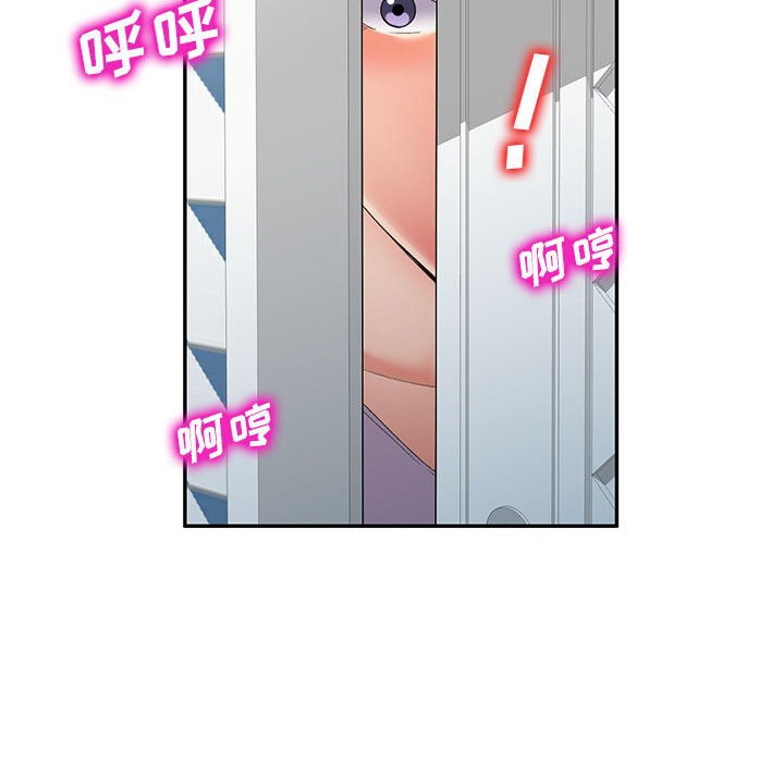 [韩国漫画] 刺激的寄居生活 乱伦,巨乳大奶, 不伦#[139P]-15