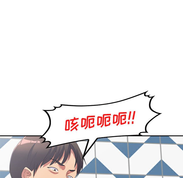 [韩国漫画] 刺激的寄居生活 乱伦,巨乳大奶, 不伦#[139P]-16