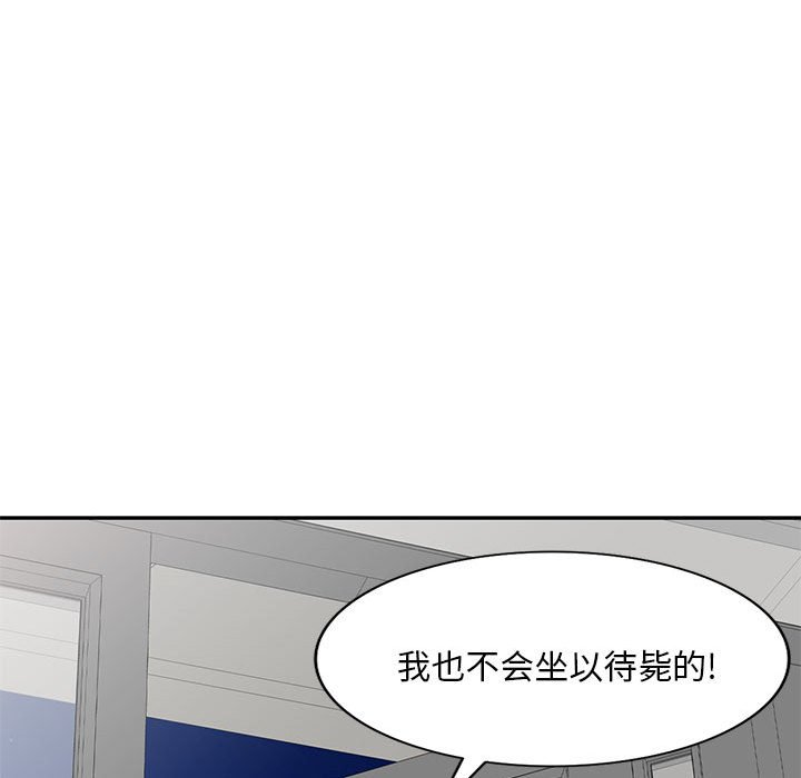 [韩国漫画] 刺激的寄居生活 乱伦,巨乳大奶, 不伦#[139P]-24