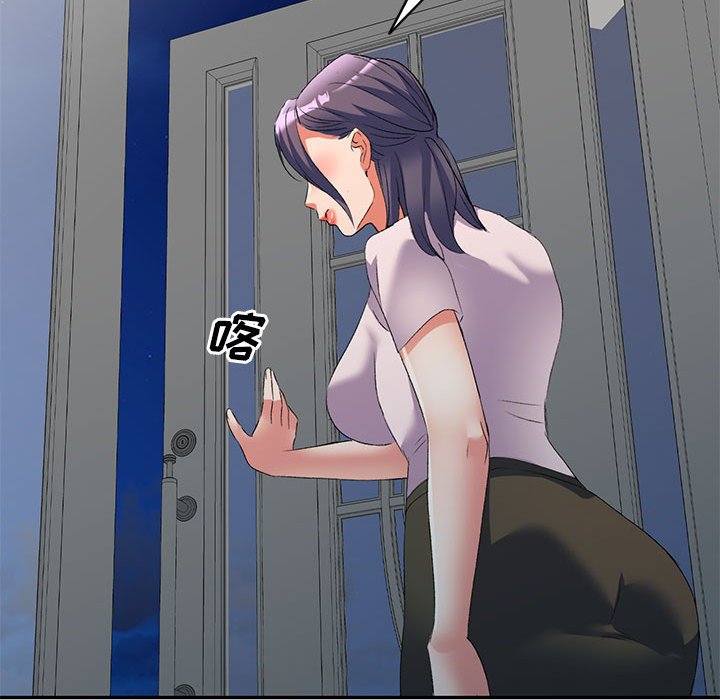 [韩国漫画] 刺激的寄居生活 乱伦,巨乳大奶, 不伦#[139P]-25