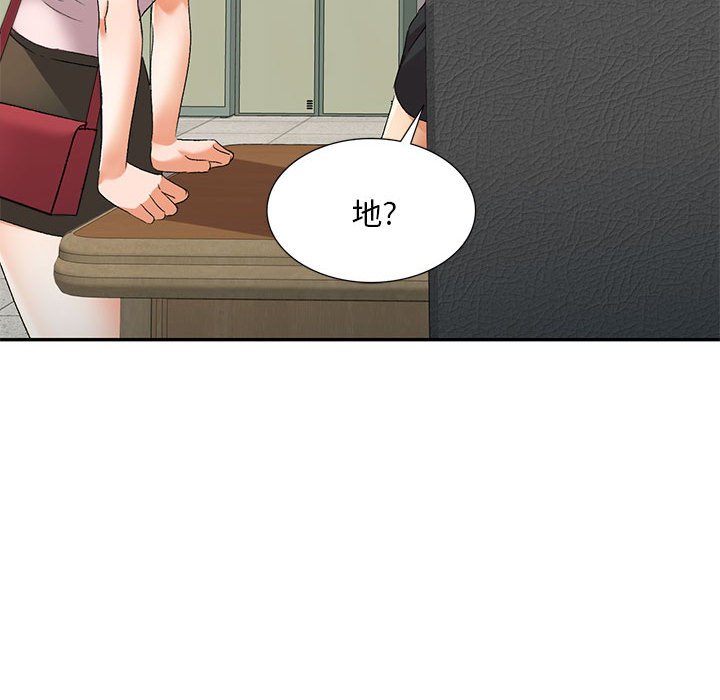 [韩国漫画] 刺激的寄居生活 乱伦,巨乳大奶, 不伦#[139P]-37