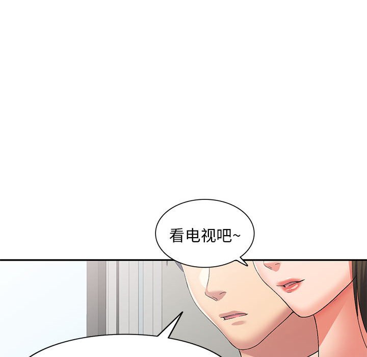 [韩国漫画] 刺激的寄居生活 乱伦,巨乳大奶, 不伦#[139P]-63
