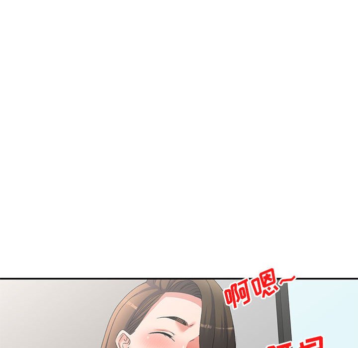 [韩国漫画] 刺激的寄居生活 乱伦,巨乳大奶, 不伦#[139P]-65