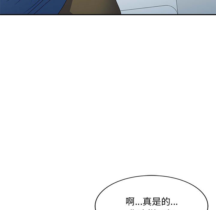 [韩国漫画] 刺激的寄居生活 乱伦,巨乳大奶, 不伦#[139P]-72