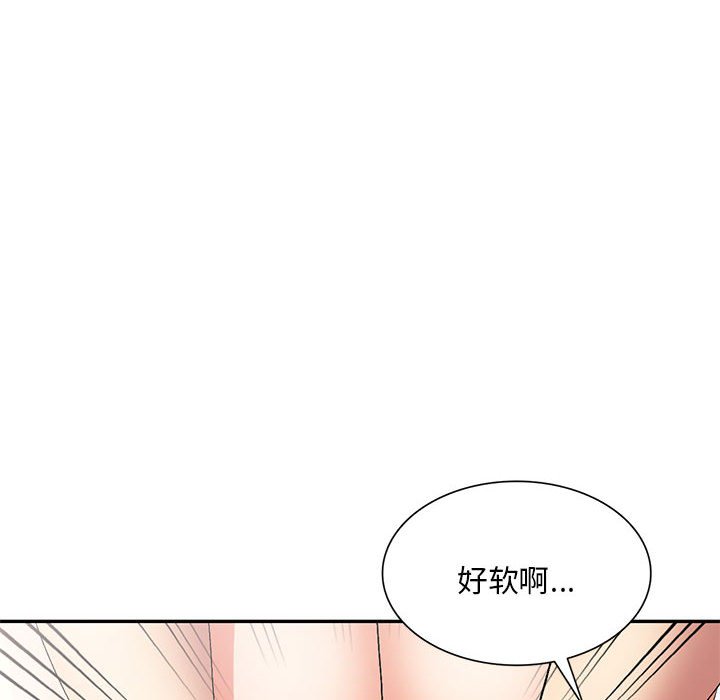 [韩国漫画] 刺激的寄居生活 乱伦,巨乳大奶, 不伦#[139P]-75