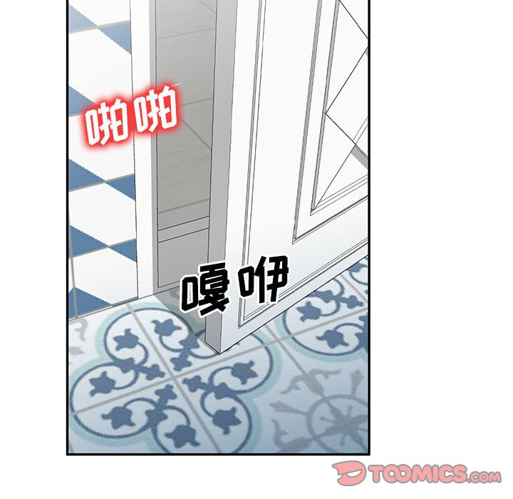 [韩国漫画] 刺激的寄居生活 乱伦,巨乳大奶, 不伦#[139P]-8