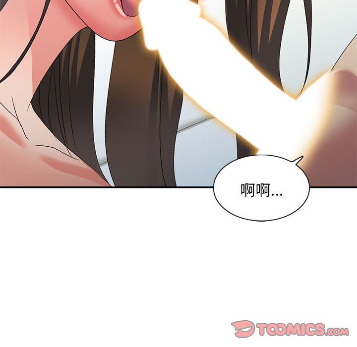 [韩国漫画] 刺激的寄居生活 乱伦,巨乳大奶, 不伦#[139P]-86