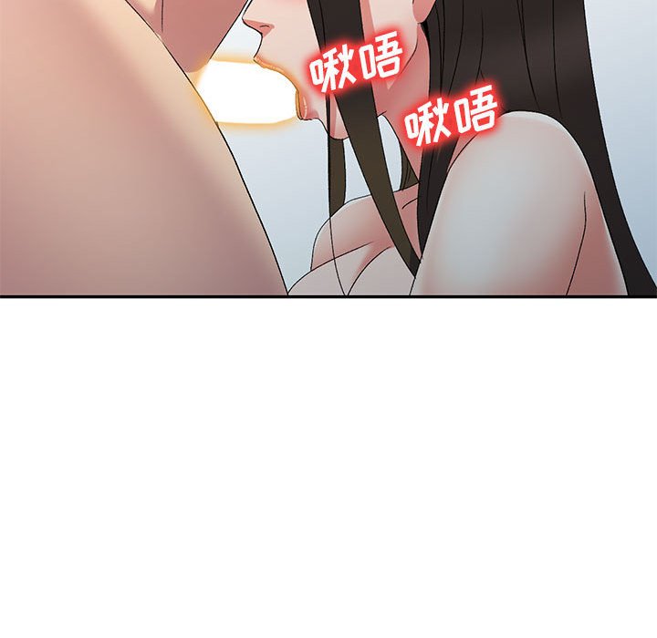 [韩国漫画] 刺激的寄居生活 乱伦,巨乳大奶, 不伦#[139P]-88