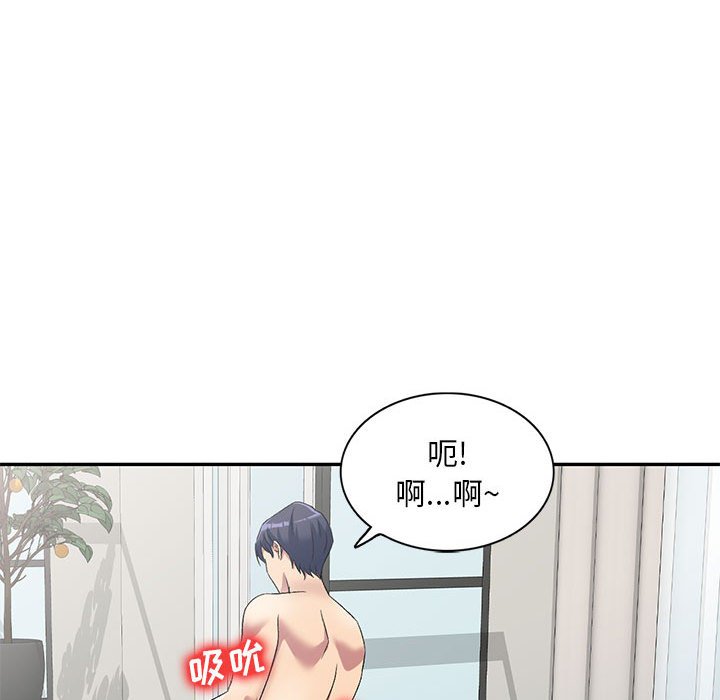 [韩国漫画] 刺激的寄居生活 乱伦,巨乳大奶, 不伦#[139P]-89