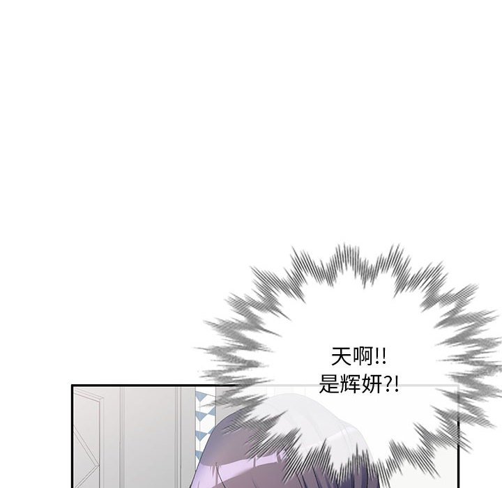 [韩国漫画] 刺激的寄居生活 乱伦,巨乳大奶, 不伦#[139P]-9