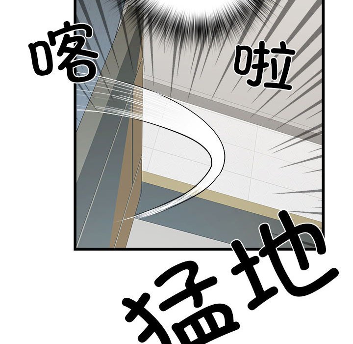 [韩国漫画] 刺激的寄居生活 乱伦,巨乳大奶, 不伦#[153P]-148