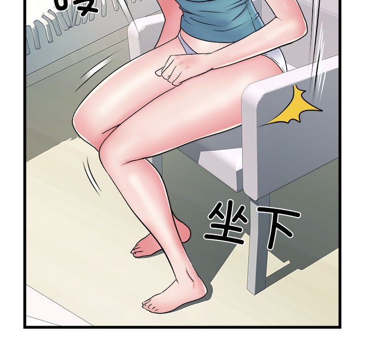 [韩国漫画] 刺激的寄居生活 乱伦,巨乳大奶, 不伦#[153P]-34