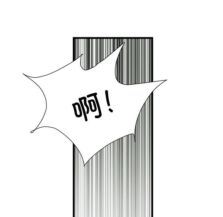 [韩国漫画] 刺激的寄居生活 乱伦,巨乳大奶, 不伦#[153P]-35