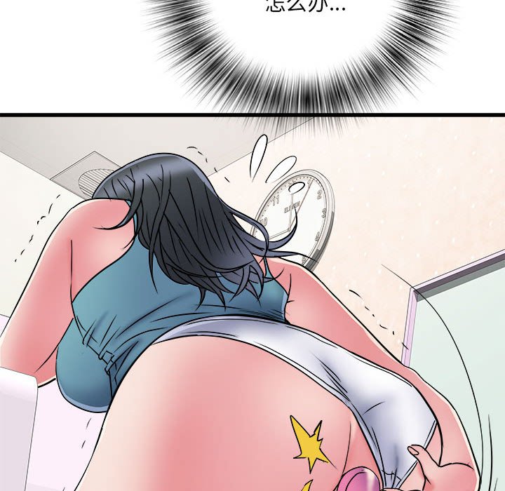 [韩国漫画] 刺激的寄居生活 乱伦,巨乳大奶, 不伦#[153P]-37