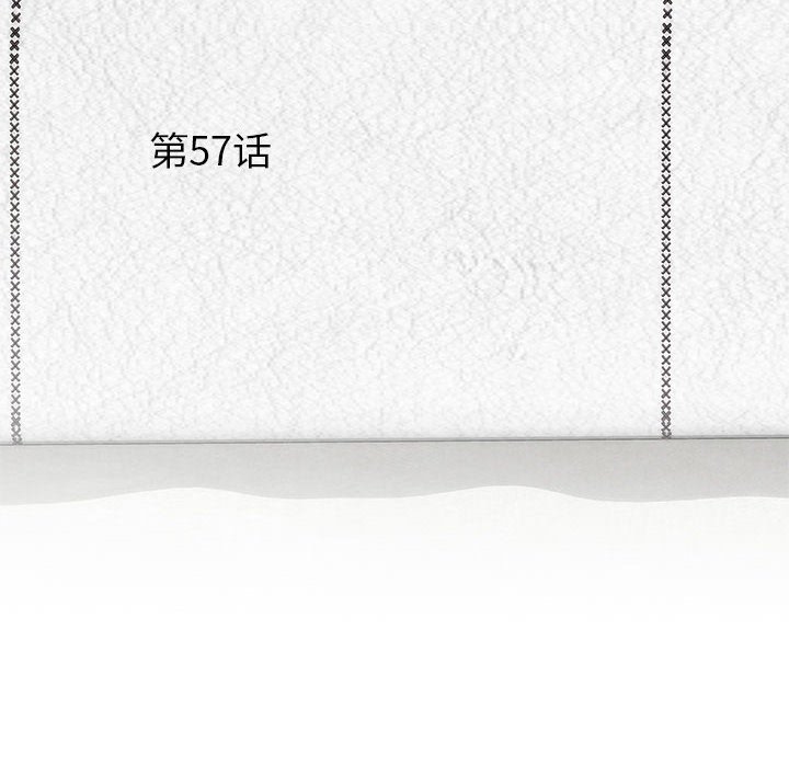 [韩国漫画] 刺激的寄居生活 乱伦,巨乳大奶, 不伦#[153P]-6