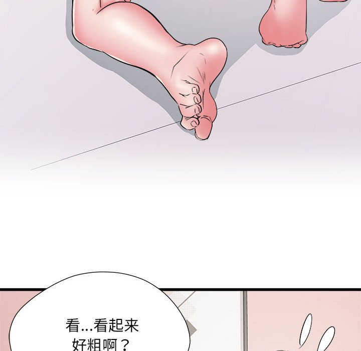 [韩国漫画] 刺激的寄居生活 乱伦,巨乳大奶, 不伦#[153P]-68
