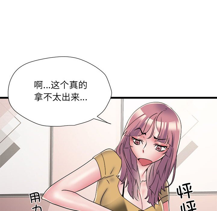 [韩国漫画] 刺激的寄居生活 乱伦,巨乳大奶, 不伦#[153P]-74