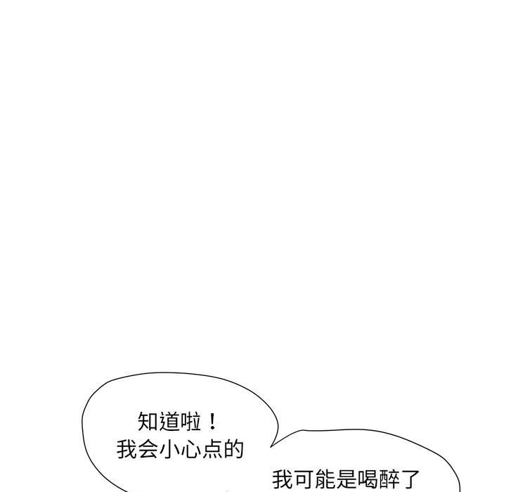 [韩国漫画] 刺激的寄居生活 乱伦,巨乳大奶, 不伦#[153P]-83