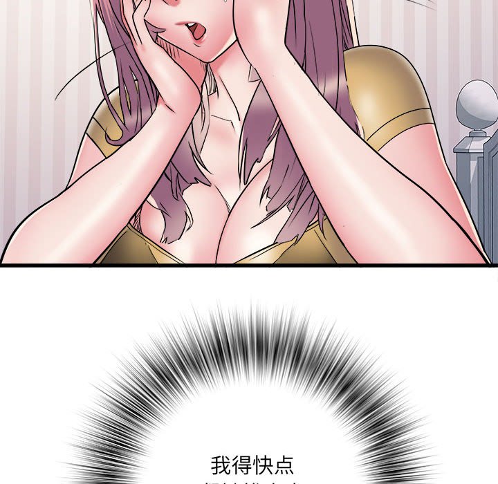 [韩国漫画] 刺激的寄居生活 乱伦,巨乳大奶, 不伦#[153P]-86