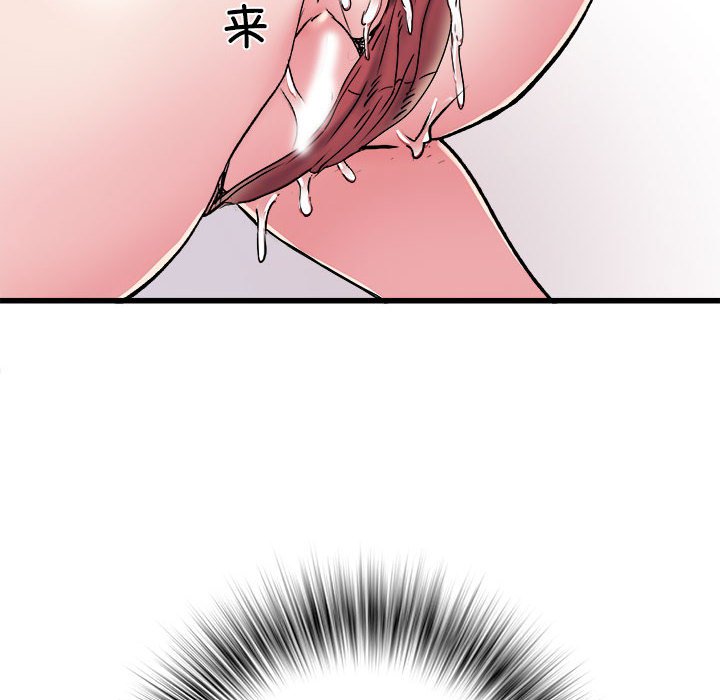 [韩国漫画] 刺激的寄居生活 乱伦,巨乳大奶, 不伦#[153P]-88