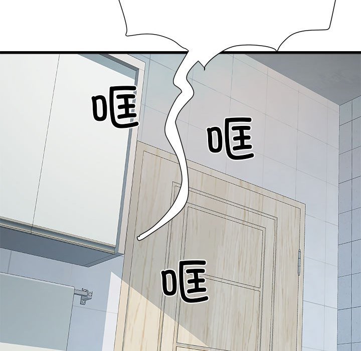 [韩国漫画] 刺激的寄居生活 乱伦,巨乳大奶, 不伦#[153P]-9