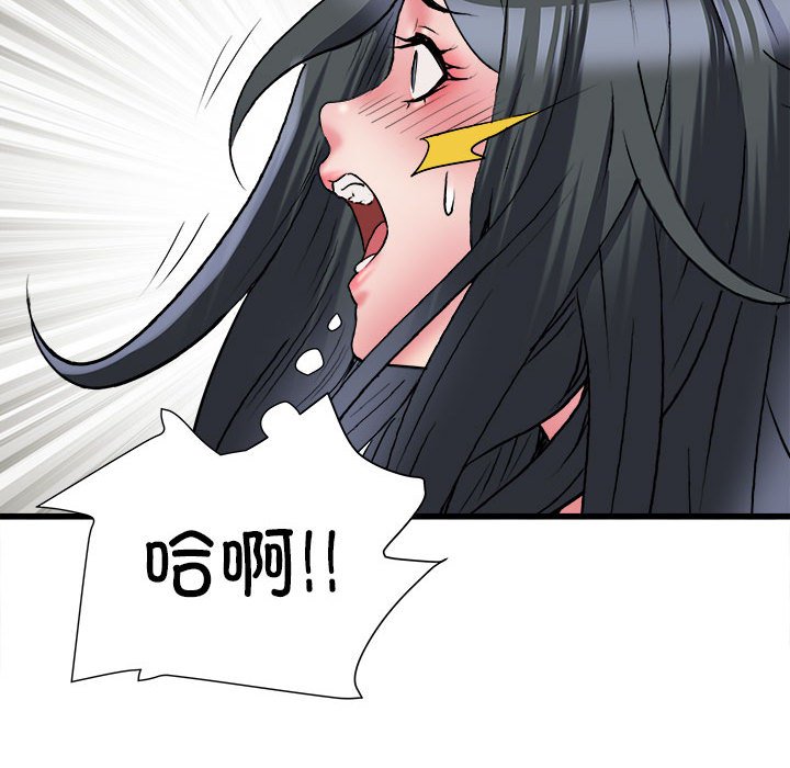 [韩国漫画] 刺激的寄居生活 乱伦,巨乳大奶, 不伦#[153P]-94