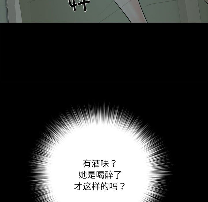[韩国漫画] 刺激的寄居生活 乱伦,巨乳大奶, 不伦#[140P]-122