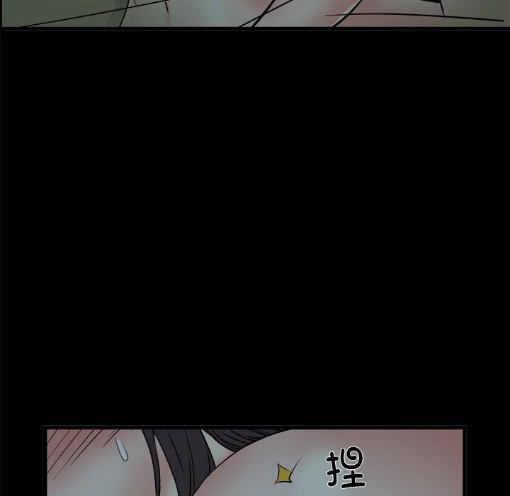 [韩国漫画] 刺激的寄居生活 乱伦,巨乳大奶, 不伦#[140P]-127