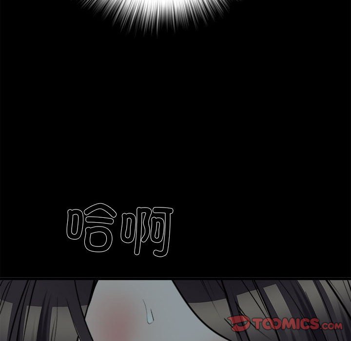 [韩国漫画] 刺激的寄居生活 乱伦,巨乳大奶, 不伦#[140P]-129