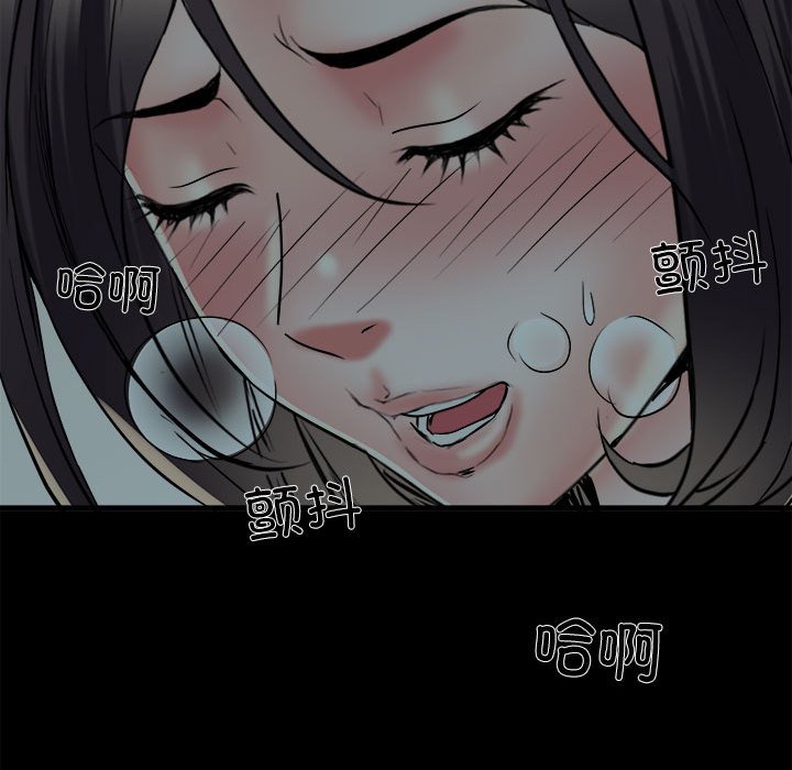 [韩国漫画] 刺激的寄居生活 乱伦,巨乳大奶, 不伦#[140P]-130