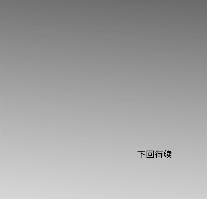 [韩国漫画] 刺激的寄居生活 乱伦,巨乳大奶, 不伦#[140P]-140