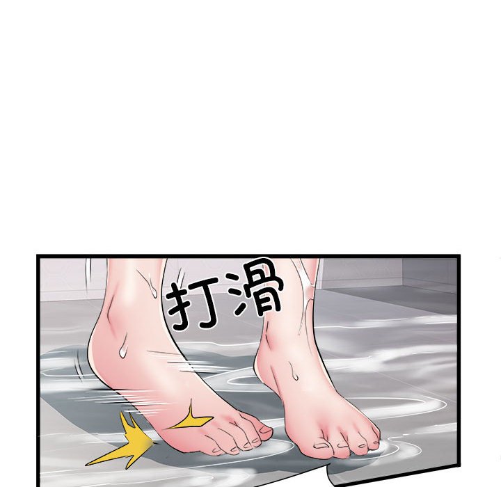 [韩国漫画] 刺激的寄居生活 乱伦,巨乳大奶, 不伦#[140P]-17
