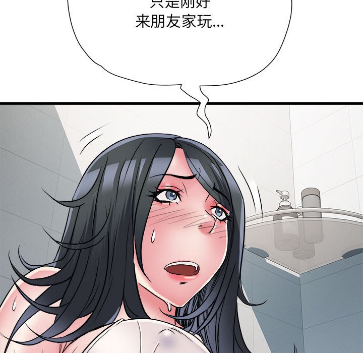 [韩国漫画] 刺激的寄居生活 乱伦,巨乳大奶, 不伦#[140P]-29