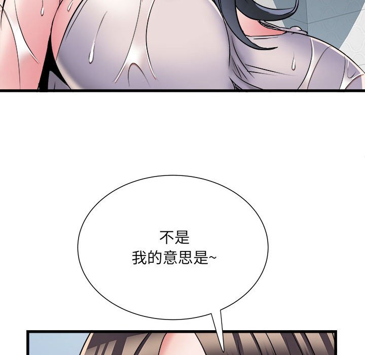 [韩国漫画] 刺激的寄居生活 乱伦,巨乳大奶, 不伦#[140P]-30