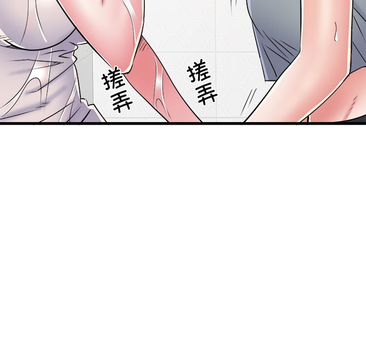[韩国漫画] 刺激的寄居生活 乱伦,巨乳大奶, 不伦#[140P]-40