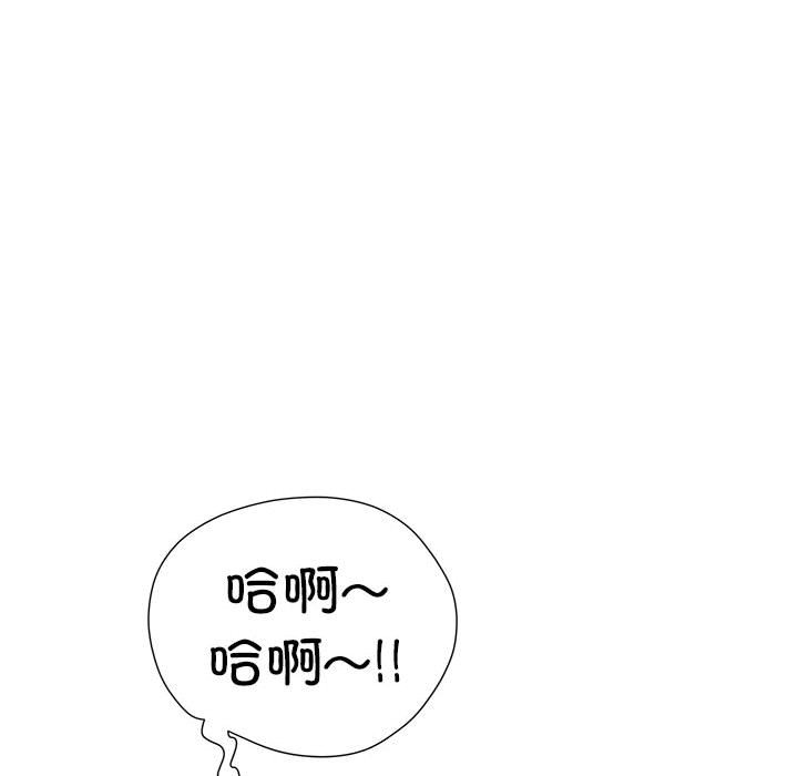 [韩国漫画] 刺激的寄居生活 乱伦,巨乳大奶, 不伦#[140P]-50