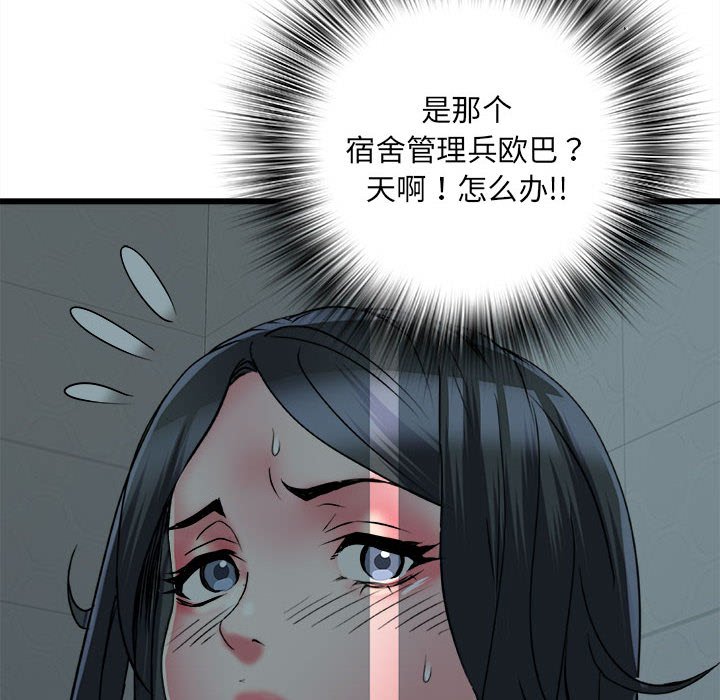 [韩国漫画] 刺激的寄居生活 乱伦,巨乳大奶, 不伦#[140P]-62