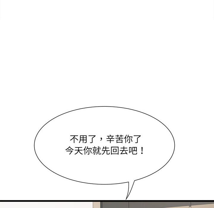 [韩国漫画] 刺激的寄居生活 乱伦,巨乳大奶, 不伦#[140P]-64