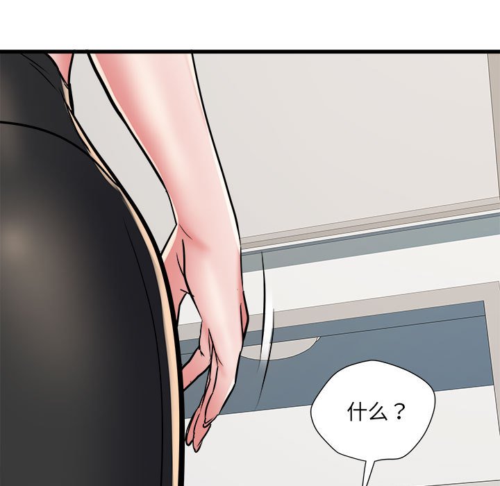 [韩国漫画] 刺激的寄居生活 乱伦,巨乳大奶, 不伦#[140P]-67