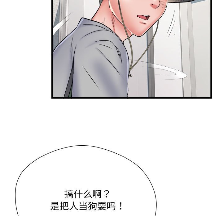 [韩国漫画] 刺激的寄居生活 乱伦,巨乳大奶, 不伦#[140P]-70
