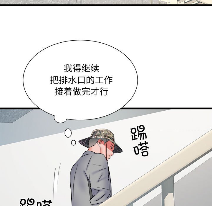 [韩国漫画] 刺激的寄居生活 乱伦,巨乳大奶, 不伦#[140P]-72