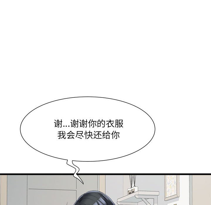 [韩国漫画] 刺激的寄居生活 乱伦,巨乳大奶, 不伦#[140P]-79