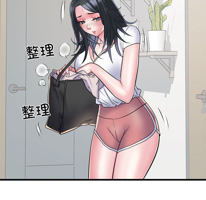 [韩国漫画] 刺激的寄居生活 乱伦,巨乳大奶, 不伦#[140P]-80