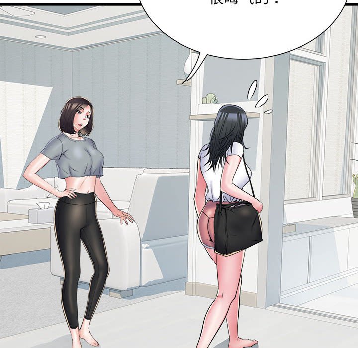 [韩国漫画] 刺激的寄居生活 乱伦,巨乳大奶, 不伦#[140P]-82