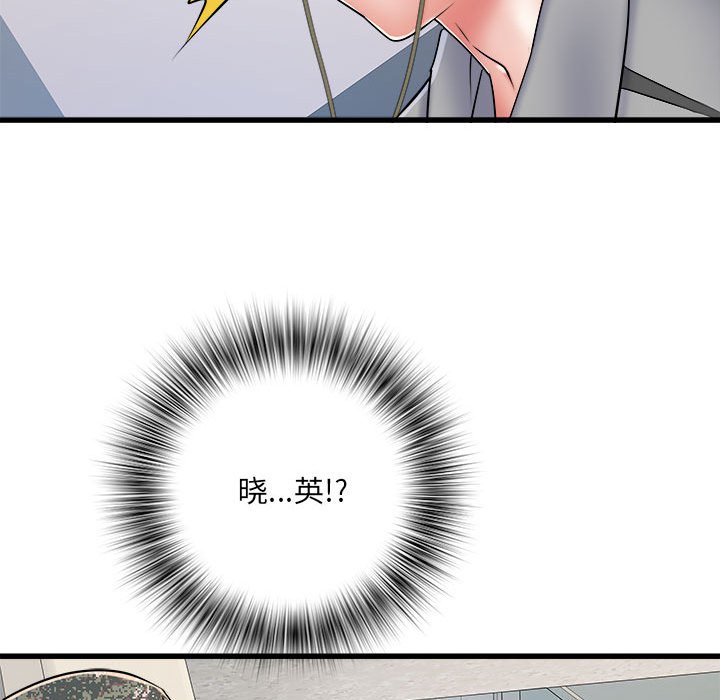 [韩国漫画] 刺激的寄居生活 乱伦,巨乳大奶, 不伦#[140P]-88