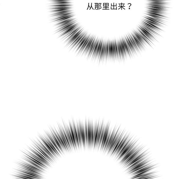 [韩国漫画] 刺激的寄居生活 乱伦,巨乳大奶, 不伦#[140P]-90