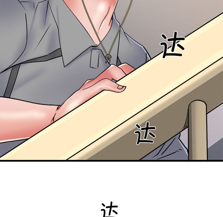 [韩国漫画] 刺激的寄居生活 乱伦,巨乳大奶, 不伦#[140P]-96