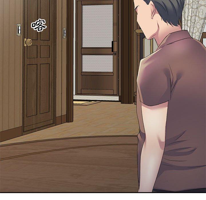 [韩国漫画] 刺激的寄居生活 乱伦,巨乳大奶, 不伦#[164P]-103