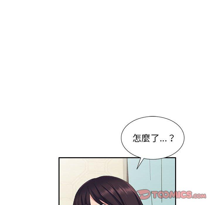 [韩国漫画] 刺激的寄居生活 乱伦,巨乳大奶, 不伦#[164P]-115